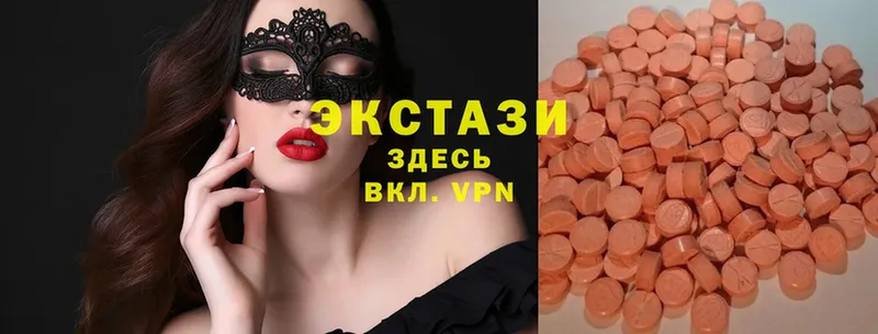 где можно купить наркотик  Новосиль  Ecstasy 280мг 